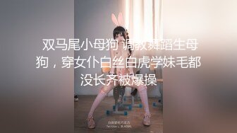 【AI换脸视频】楊穎 瞞著男友賺外快 第四集 完