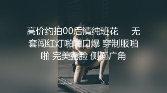 虎牙 【奇领丶零00零】精彩热舞剪辑~性感大胸~COS热舞慢摇【122V】 (113)