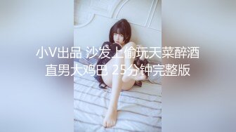 【新片速遞】 ✨【11月新档】巅峰身材顶级豪乳「npxvip」OF私拍 极品OL偷偷在茶水间玩电动小尾巴肛塞爽到双穴失禁喷汁液