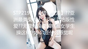 星空传媒 XK-8177《风骚一夜情》孤女与司机的激情一夜 星女优-桐桐