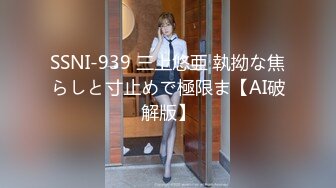 91呆哥 91呆哥系列005-宾馆艹风骚女主播33分钟高清1.2G原版