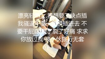 极品白嫩披肩美女风骚勾引继父 深喉吸大屌 受不了按倒骚货后入猛操粉红嫩B 原浆口爆 完整版