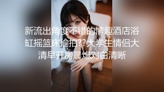 三线小演员被色魔摄影师潜规则