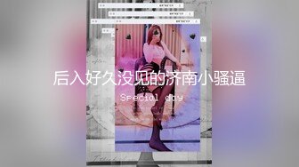 爆乳女神极品白皙爆乳蜜穴黑白双丝足交大开M字腿顶撞G点