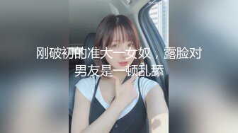 气质新人女友黑丝情趣内衣，口交挑逗男友，口硬了就开始后入操起来第一视角拍摄道具插穴