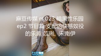 【新片速遞】   蜜桃翘臀极品尤物✅超极品身材女神 骚到极致 按在地上使劲插逼 被操的骚叫不停 这骚劲绝对是没得说