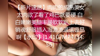 idg-5388 外卖小哥爆操刁蛮女顾客-芳芳