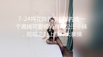 99年极品身材美女被艹 嘴里喊着“快点～”