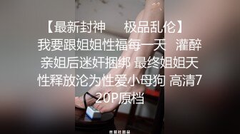 翘臀女网友