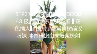 STP23986 甜美骚骚小妞和小男友居家操逼  短裙骑在身上抽插  搞一会自己拿道具自慰  男友JB有点小 貌似满足不了