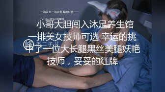 我拿下了同学的初夜,下集