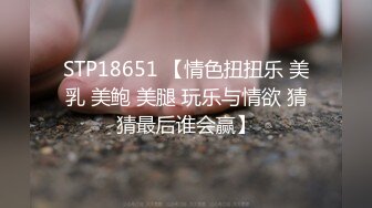 STP27784 韩系网红女神刚下海！送礼物全裸自慰收费房！从下往上视角揉搓骚穴，掰开看菊花，扭腰摆臀 VIP0600