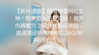 ED Mosaic 新人！20岁学霸白虎粉鲍极品内向女大生琳琳 首次体验和陌生的男人做爱还有点害羞放不开