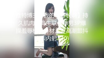 美妞展示自己的身材