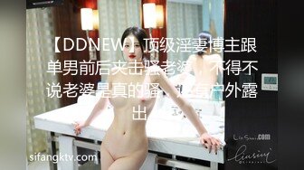  小二蛋呀，老表进击外围圈，极品大圈外围女神，肤白貌美罕见美乳，温柔甜美近景展示