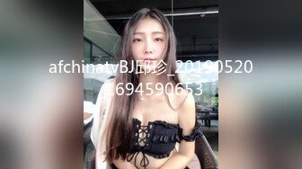 【小宝寻花】极品美乳外围妹，阴毛稀疏小穴看着挺嫩小宝狂抠穴，疯狂啪啪很是诱惑喜欢不要错过