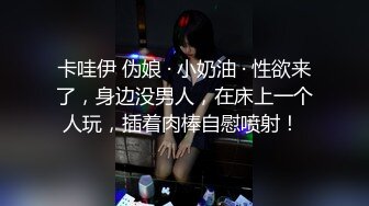 与丈夫朋友偷欢的美人妻