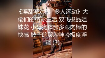 这男的太性福了让人羡慕嫉妒 睡午觉女友和她妹妹一起扶着鸡巴舔吸揉捏硬了销魂沸腾对准逼穴大力轰击【水印】