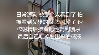 公司前辈带新同事回家,无套插入新同事的菊花 上集