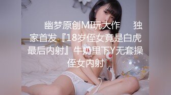 【一旦高潮就脸红】超清纯反差日本美少女「yuahentai」OF私拍【第三弹】 (3)