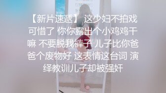 高端泄密流出火爆全网泡良达人J先生❤️约炮36岁