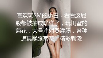 漂亮黑丝美女 爸爸插的好深温柔一点 身材苗条胸推股推舔菊花 被大鸡吧无套多姿势输出上位骑乘啪啪