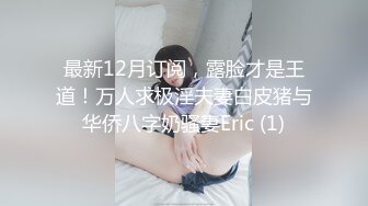 SA国际传媒SAT0054 12星座的性爱开关 牡羊座- 小遥