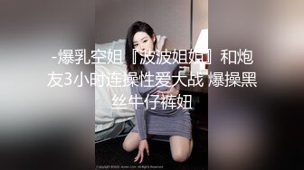 长发超萌超可爱的妹子，岔开腿极品一线天白虎馒头