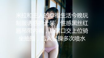 泄密 塘沽区大奶反差漂亮母狗【张莹莹】被肉棒疯狂后入自娱自乐拿道具扩肛