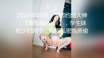 小骚货无套