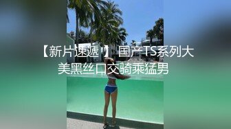 SVDVD-739 【无码流出】结婚前夕和男友做个按摩放松一下的准新娘 被猥琐的按摩师 下强力春药强奸