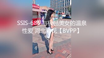  白衣女神小姐姐 柔柔弱弱气质看了就想狠狠蹂躏她 抱住揉捏用力亲吻