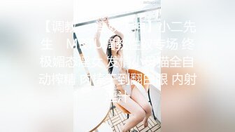 把高冷女神绑回家随意玩弄