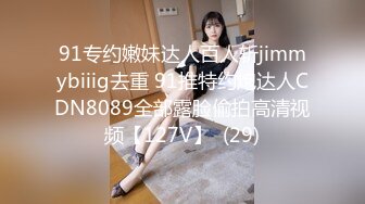 聖華女學院高等部公認竿叔叔 3