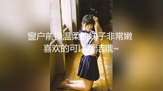 极品反差女友 渔网袜