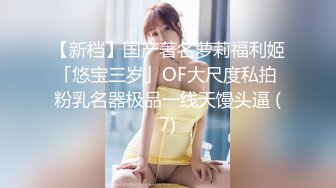 STP27517 80多斤妹子【月月嗷】洗完澡和炮友操逼，多毛骚穴自摸，抓起大屌舔弄，主动骑乘一上一下打桩机 VIP0600