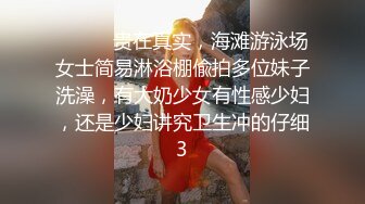 餐厅女厕多角度偷拍高跟美女 逼洞让眼镜小伙给搞大了