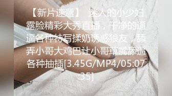 新版乱伦超刺激 后妈在做午饭 淘气干儿子J8上抹上风油精偷袭强操后妈一线逼粉穴 后入撞击啪啪内射中出 高清源码录制