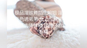 太漂亮了，【一个小丸子】，校花级学妹，嫩的出水，无套约啪，典型的少女身材，被推到墙边插，呻吟真动听