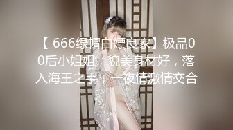 【淫荡母狗??完美露脸】苗条丰满双母狗『兔兔』最新电报群私拍??超美婚纱露脸口交啪啪 丰臀后入内射 高清720P原版