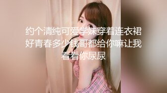 新婚少妇小媳妇的技巧还不是很熟练，单很骚