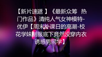  极品眼镜纹身探花 酒店2K约炮颜值和身材真是没得说的外围女沙发干到床上