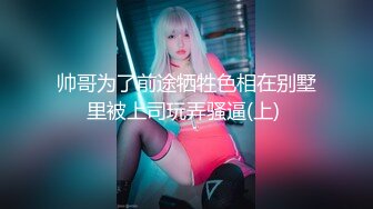 愛神傳媒 EMYH004 同城約會 圓了我的女仆性幻想 溫芮欣