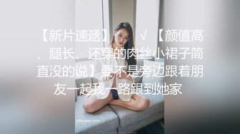 高颜值四姐妹造福粉丝,线下约啪两狼友