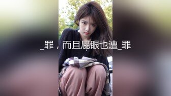 【新片速遞】 【淫欲性爱❤️青春气息】19岁私立女大学生『茶理』初性经验下海 敏感体质性欲旺盛全尺度 四点全露 高清1080P原版 