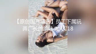 器大活好天津高丝控男S【有特长的男人】私拍，疯狂调教羞辱绿帽淫妻狂舔造爱交合处 (6)