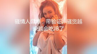 【饱满挺拔美乳】漂亮小少妇，QVQVQ独 高颜值小姐姐肉丝玩转跳蛋大黑牛，水汪汪娇喘不断好诱惑 (1)