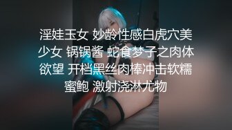 【最新门事件❤️重磅核弹】广西绿帽男首次给娇小淫妻找巨型粗壮黑人 极品人妻被大屌疯狂粗暴抽插彻底征服