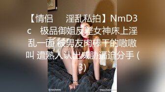 【新速片遞】 百度云泄密流出视图❤️眼镜反差婊少妇徐露露与老公自拍性爱吃屌肛交视频