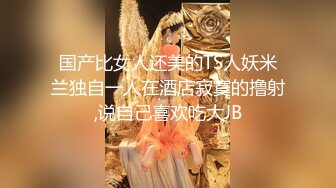 高颜值篮衣妹子啪啪互摸舔弄调情操再到床上后入猛操